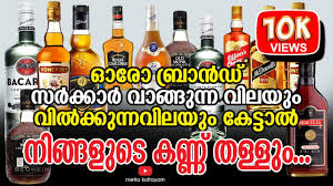 We did not find results for: Kerala Beverages Outlet Price List Price 750ml Ltr Youtube