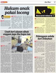 Gelang yang bayak digunakan oleh lelaki, sumber: Hukum Anak Pakai Loceng Klik