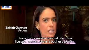 Actress Zenab Qayyum discussing TV Drama Serial "Riyasat" Aka "The Kingdom  of Hearts"