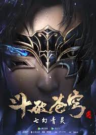 Check spelling or type a new query. Battle Through The Heavens Season 4 Is Coming In 2021 Yu Alexius