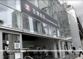 Tfp farrells completed the detailed design in 1999 and were appointed to oversee construction. 59 Year Old New Covid 19 Patient Feels Unwell At Mtr Tsuen Wan West Station 3 Employees Regarded As Close Contacts Dimsum Daily