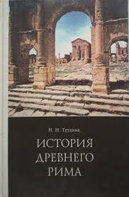учебник по истории россии 10 класс сахаров буганов читать онлайн Istoriya Gdz 10 Klass Saharov Chast 2 Prakard