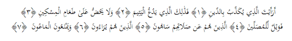 Surat ini sering dipakai dalam bacaan surat saat shalat. Hukum Tajwid Surat Al Maun Lengkap Dengan Penjelasan Dan Kandungan Nada 313