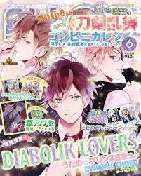 ayato sakamaki image gallery diabolik lovers ayato sakamaki anime wall art