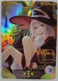 Wandering Witch The Journey of Elaina Holo Foil Doujin Trading Card SSR |  eBay