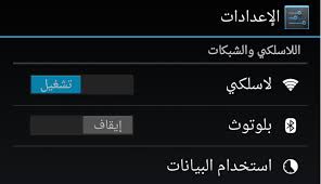 Rtl live stream rtl ist ein deutsche privatsender zu der rtl group gehört. Android Developers Blog Native Rtl Support In Android 4 2