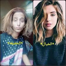 لما تصبغي شعرك