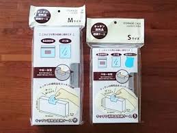 100円ショップ セリアで叶えるおしゃれ ジップロック 収納を更に使いやすく limia リミア ジップロック 収納 グッズ 収納 収納 アイデア