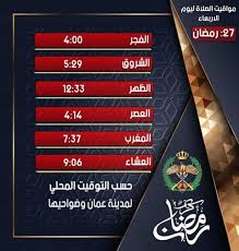 Check spelling or type a new query. Ø¹Ø´Ø§Ù‚ Ø§Ù„Ø§Ø±Ø¯Ù† Ø¹Ø±ÙŠÙ† Ø§Ù„Ø§Ø³ÙˆØ¯ Ù„Ø­Ø¸Ø§Øª ÙˆÙŠØ±ÙØ¹ Ø¢Ø°Ø§Ù† Ø§Ù„Ù…ØºØ±Ø¨ Ø§Ù„Ø¥Ø¯Ø§Ø±Ø© Facebook