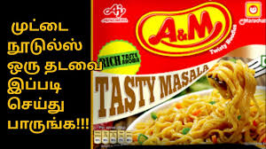 A M Noodles Recipe In Tamil Noodles Recipe In Tamil A M Egg Noodles Recipe Tamil Suja S Samayal Youtube