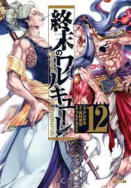 Shumatsu no Valkyrie 12 Japanese comic manga Record of Ragnarok Ajichika |  eBay