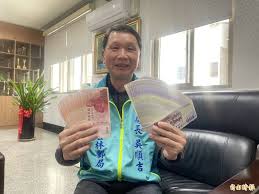 1:33 民視新聞網 formosa tv news network 2 923 просмотра. Saku9aprfmvtxm