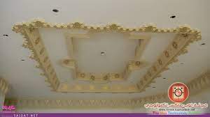 تصميمات جبس بورد اسقف معلقه 2014 ديكورات جبس راقية ديكورات جبس بورد 2015 مجلة توب ماكس تكنولوجي جبسيات