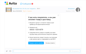Avito Dostavka