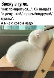 александр свияш разумный мир как жить без лишних переживаний скачать Vash Semejnyj Psiholog Ulybaetsya Da Byvaet Lyudi Ssoryatsya Da Miritsya Nuzhno Chem Skoree Tem Luchshe I Eto Prosto Na Samom Dele Nachnite S Obsheniya Prost In 2020 Rye