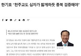 미래통합당 한기호 quot 레고랜드 사업 중단하고 중도유적 보존해 quot. Rmpqzaeyuag2vm