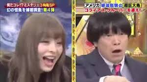 Japanese film crew with Goliath Grouper Researchers