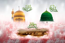 نمایش تصویرتصویر نوشته رحلت رسول اکرم و شهادت امام حسن مجتبی