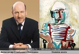 Председатель совета директоров уралкалия александр стальевич волошин родился 3 марта 1956 года в москве. Aleksandr Stalevich Voloshin Na Likeness Ru Luchshie Shodstva V Nachale