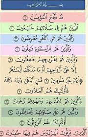 Pin By The Noble Quran On I Love Allah Quran Islam The Prophet Miracles Hadith Heaven Prophets Faith Prayer Dua حكم وعبر احاديث الله اسلام قرآن دعاء Islamic Messages Quran Islam