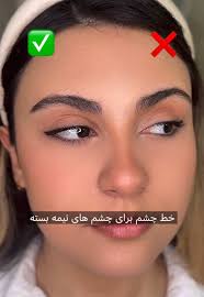 مخصوصن اون چشم هایش