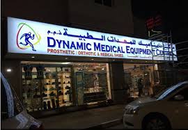 If you're currently looking for a medical supply store near me, you've come to the right place. Listing Medical Equipment Business For Sale At Oud Metha Dubai Tobuz