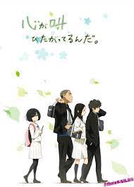 kokoro ga Sakebitagatterunda: I just finished this movie. And it's the most  beautiful anime movie i've ever seen! The story, the animation, … | Аниме,  Манга, Сердце