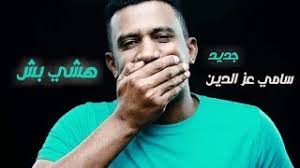 تحميل برنامج baidu wifi hotspot لتحويل الكمبيوتر الى روتر. Ø¨ÙˆØ¸Ø© ØºÙŠØ± Ø±Ø§Ø¶ Ø§Ù„Ù„ÙŠØ§Ù‚Ù‡ Ø§Ù„Ø¨Ø¯Ù†ÙŠÙ‡ ØªØ±Ø§ ØªØ±Ø§ Ø§Ù„Ø´Ø§Ù„ Ù‚Ù„ÙŠØ¨ÙŠ ÙˆØ¬Ø±Ø§ Maxgestudios It