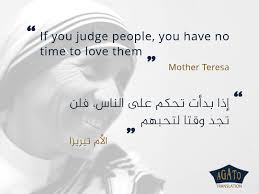 He was often called england's national poet. Popular Quotes Translated Into Arabic