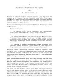Agama islam merupakan agama samawi yang dibawa oleh nabi muhammad saw. Http Tunabdulhamid My Index Php Speech Papers Lectures Item Download 1469 Eba3aeb88d732f5828ec6ac90c2d0958