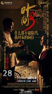 Legend Of The Fist The Return Of Chen Zhen 2010 Pin By Riz Ace On Donnie Yen Silent Wolf Meng Si Zhao Crouching Tiger Hidden Dragon 2 My Man The Second Love Of My Life Martial