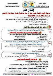 انهت وزارة التربية السورية تصحيح ومراجعة علامات نتائج شهادة التعليم الاساسي لطلاب الصف. Ø­Ø§Ø¯ ÙÙ†Ø§Ø¡ ÙƒÙ„Ø§Ø³ÙŠÙƒÙŠ Ø§Ù„Ù…ÙˆÙ‚Ø¹ Ø§Ù„Ø§Ù„ÙƒØªØ±ÙˆÙ†ÙŠ Ù„Ù„ØªØ¹Ù„ÙŠÙ… Ø§Ù„Ù…ÙØªÙˆØ­ Guillotinpoilvet Com