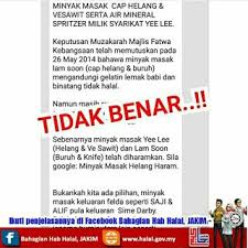 Penjelasan Berkenaan Isu Status Halal Minyak Masak Jenama Helang Vesawit Knife Dan Buruh Serta Air Minuman Jenama Spritzer In 2020