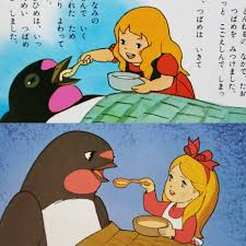 親指 姫 ツバメ