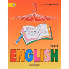 английский для взрослых English Is Not Easy гутьерес люси Anglijskij Yazyk Kontrolnye I Proverochnye Raboty 3 Klass Konstantin Vyacheslavovich Komissarov Kupit Po Cene 82 Rub V Internet Magazine Respublika 474530