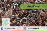 شركة المستقبل