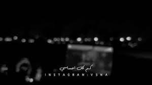 هل تذكرين بشط النيل مجلسنا عبد الوهاب مجاني Mp3