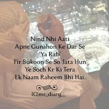 Bigde Nawab Muslim Quotes English Quotes Islamic Quotes