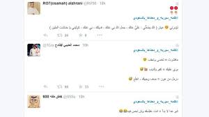 دردشة عراقية شات العراق دردشة العراق يوفر لك شات عراقنا الصوتي للجوال لبناء صداقات جديدة بالقرب من منطقتك بنات العراق ، بإمكانك التحدث مع أصدقاء جدد والتعرف إليهم بسهولة ضمن سياسة الإستخدام التي يخضع لها الموقع في الحفاظ على أمان المستخدم، إن. ÙƒÙ„Ù…Ø© Ø³ÙˆØ±ÙŠØ© Ùˆ Ù…Ø¹Ù†Ø§Ù‡Ø§ Ø¨Ø§Ù„Ø³Ø¹ÙˆØ¯ÙŠ Ù‡Ø§Ø´ØªØ§Øº Ø³Ø¹ÙˆØ¯ÙŠ Ø¬Ø¯ÙŠØ¯