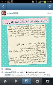 Pin By Reda Kabil On جمالك سيدتي Beauty Every Thing Journal