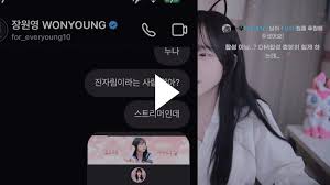 진자림 - 긴 생머리의 진자림 등장