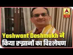 Yashwant Deshmukh Explains Trends Of Bihar Election Results Youtube
