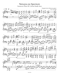 The seven deadly sins (ost). Netsujou No Spectrum Sheet Music For Piano Solo Musescore Com