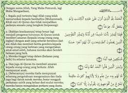Maybe you would like to learn more about one of these? ášºð ð—¦ð—› On Twitter Al Kahfi 1 10 101 110