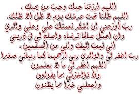(شهر رمضان الذي أنزل فيه القرآن هدى للناس وبينات من الهدى. Ø§Ø¯Ø¹ÙŠØ© Ù„ÙŠÙ„Ø© Ø§Ù„Ù‚Ø¯Ø± Ù…ÙƒØªÙˆØ¨Ø© Ø§Ø¬Ù…Ù„ ØµÙˆØ± Ù„Ø§Ø¯Ø¹ÙŠÙ‡ Ù„ÙŠÙ„Ù‡ Ø§Ù„Ù‚Ø¯Ø± Ø±Ù…Ø²ÙŠØ§Øª