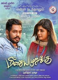 Watch Meesaya Murukku Full Movies Online Free Hd Movies Download Free Movie Downloads