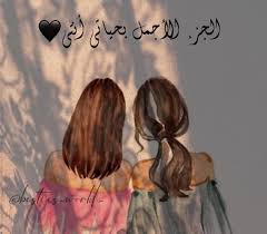 We did not find results for: Ø§ÙØªØ§Ø±Ø§Øª ØµØ¯ÙŠÙ‚Ø§Øª Ù…ÙˆØ³ÙˆØ¹Ø© Ø¥Ù‚Ø±Ø£ Ø§ÙØªØ§Ø±Ø§Øª ØµØ¯ÙŠÙ‚Ø§Øª ÙˆØ§ÙØªØ§Ø±Ø§Øª ØµØ¯ÙŠÙ‚Ø§Øª Ø§Ù†Ø³ØªØ§ ÙˆØ§ÙØªØ§Ø±Ø§Øª ØµØ¯ÙŠÙ‚Ø§Øª Ø«Ù„Ø§Ø«Ù‡