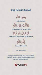 280 Doa Ideas In 2021 Learn Islam Muslim Quotes Islamic Quotes