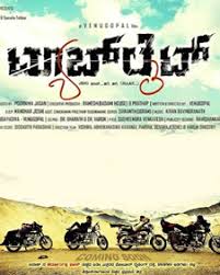 What does flicker mean in english? Tubelight Movie Tweets Tubelight Twitter Review Tubelight Kannada Movie Tweets Filmibeat
