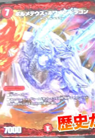 デュエルマスターズ】15周年記念パック「ゴールデン・ベスト」 収録公開済みカード画像一覧(10/19追記)